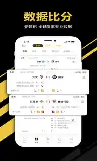 谢闻川